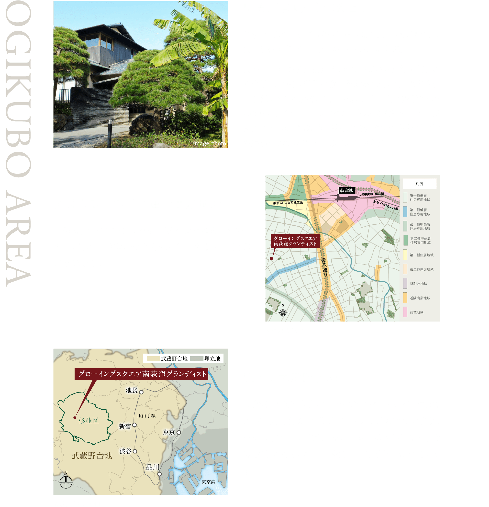 OGIKUBO AREA