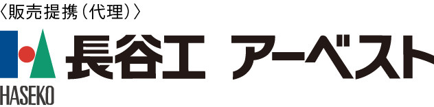 長谷工アーベスト