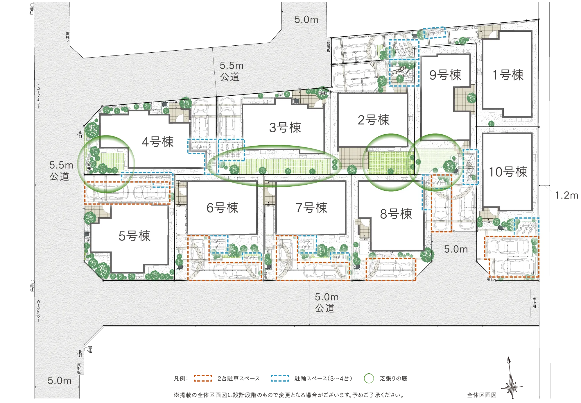 全体区画図