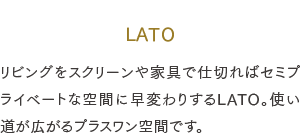 LATO