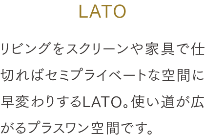 LATO