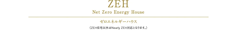 ZEH