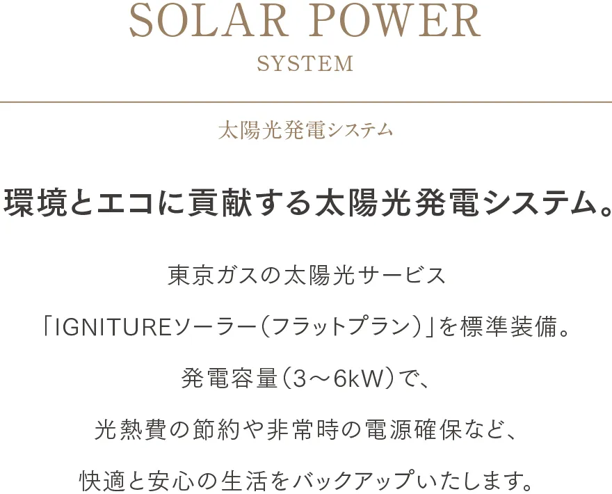 SOLAR POWER