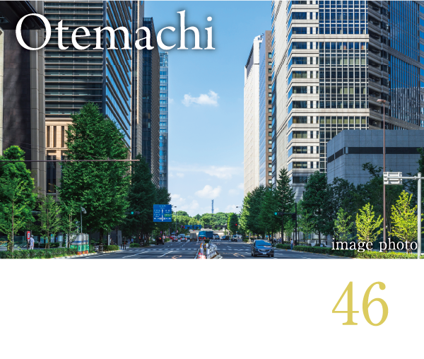 「大手町」駅へ ・・・・・・・・・・・・・・・・・・・・・・・・46分