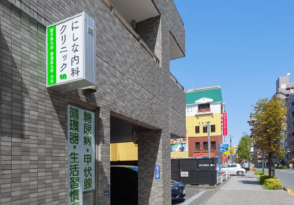 にしな内科クリニック（徒歩7〜8分・約550m〜約594m）
