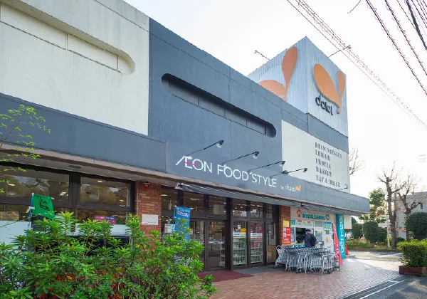 ダイエー小金井店・イオンフードスタイル（徒歩3分・約180m〜約237m）