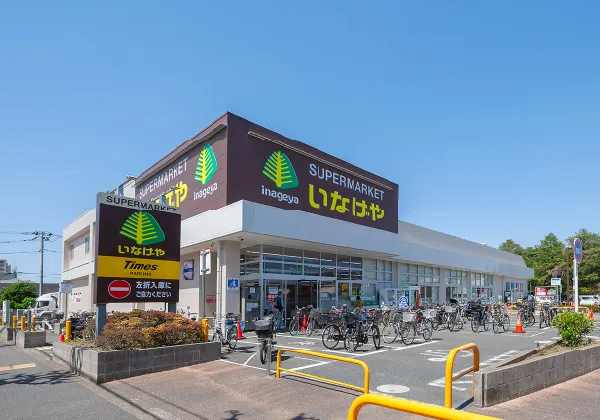 いなげや小金井本町店（徒歩12〜13分・約930m〜約974m）