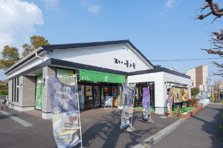 青木屋小金井店（徒歩3〜4分・約220m〜約264m）