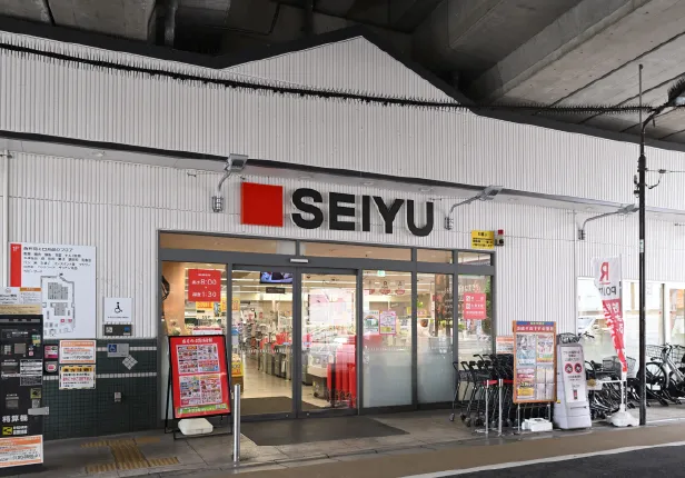⻄友中村橋店