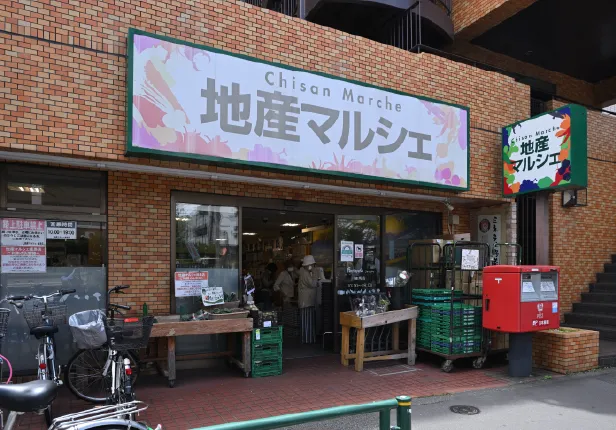 地産マルシェ練⾺店