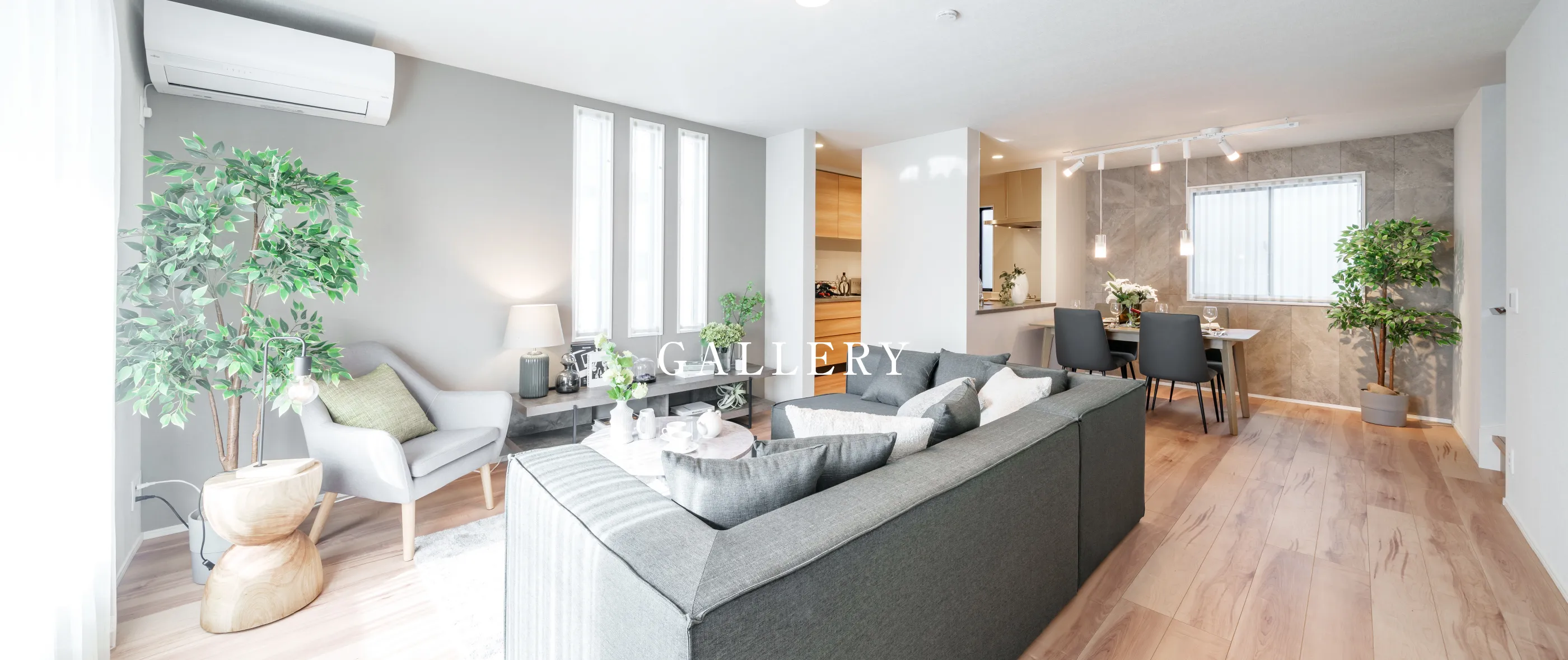 リビング・ダイニング・キッチン