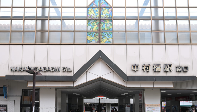 西武池袋線「中村橋」駅