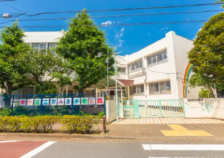 中野区立かみさぎ幼稚園