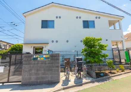 こどもヶ丘保育園 上鷺宮園