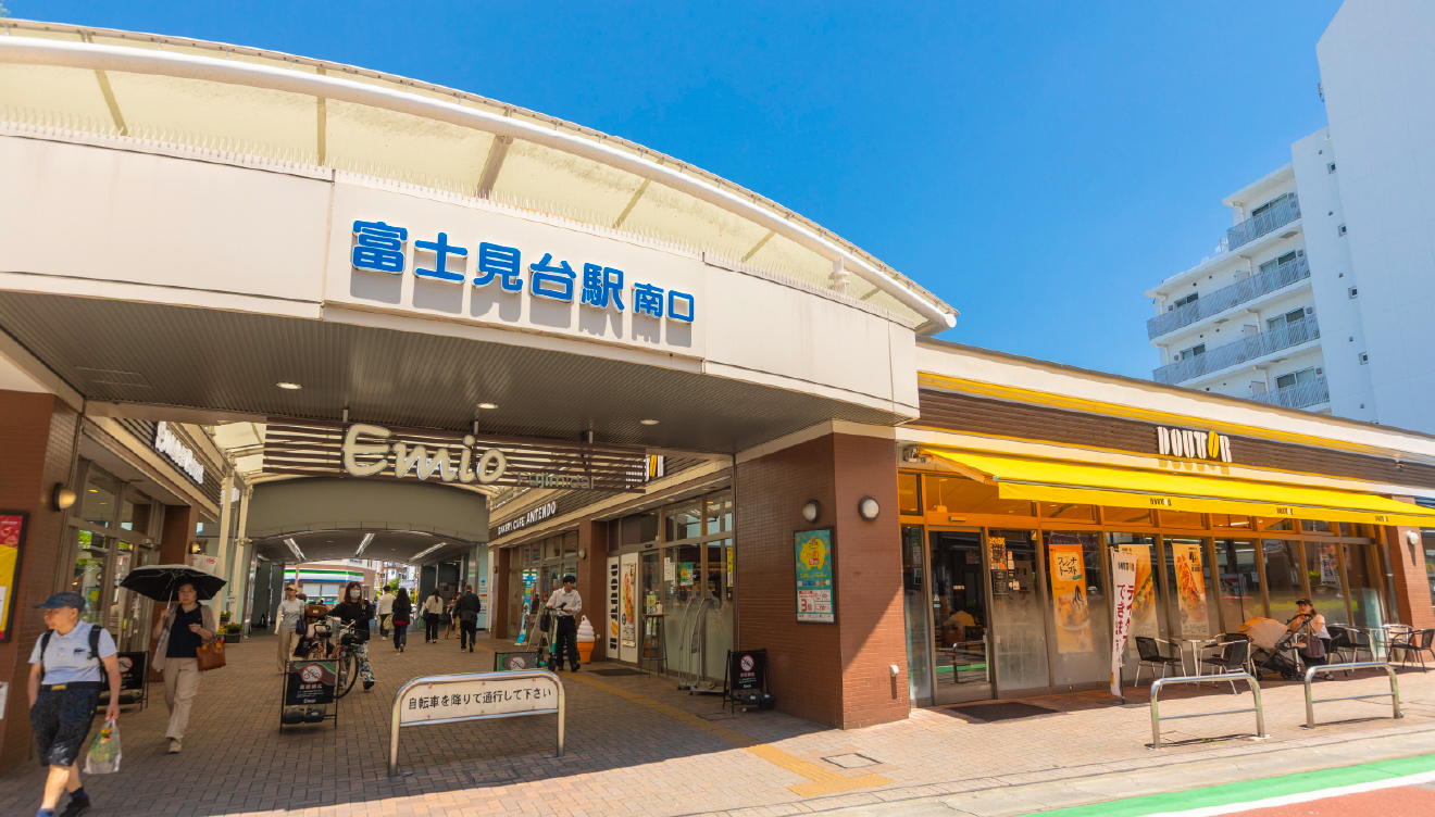 西武池袋線「富士見台」駅