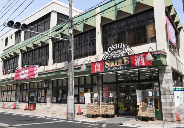 よしや早宮店