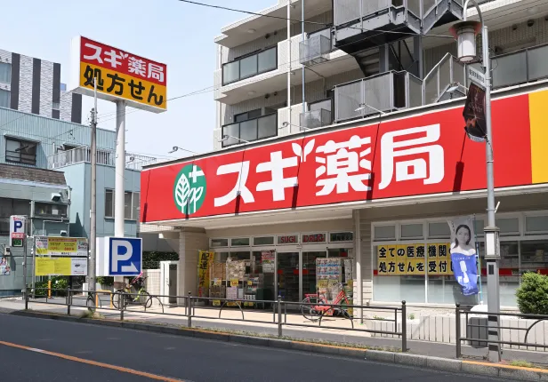 スギドラッグ 練馬早宮店