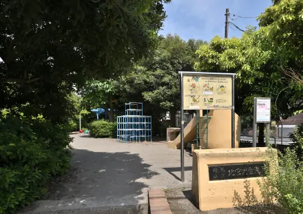 北宮児童遊園