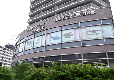 練馬区立春日町図書館