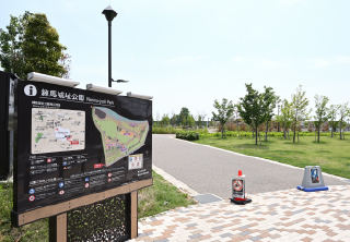 練馬城址公園
