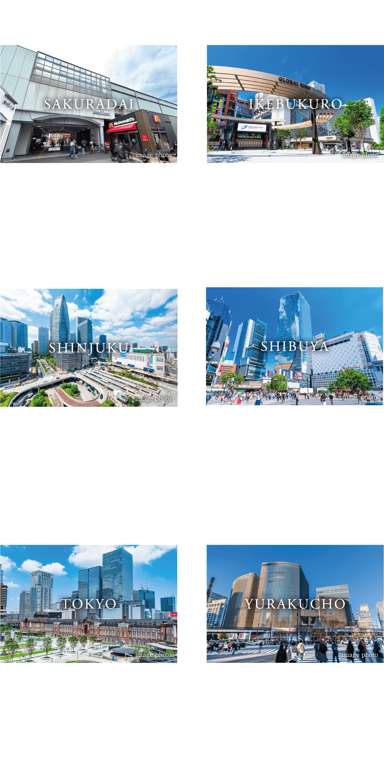 現地より徒歩12分（約900m〜約941m※北口）の西武池袋線・西武豊島線・西武有楽町線・都営大江戸線「練馬」駅より ※通勤時