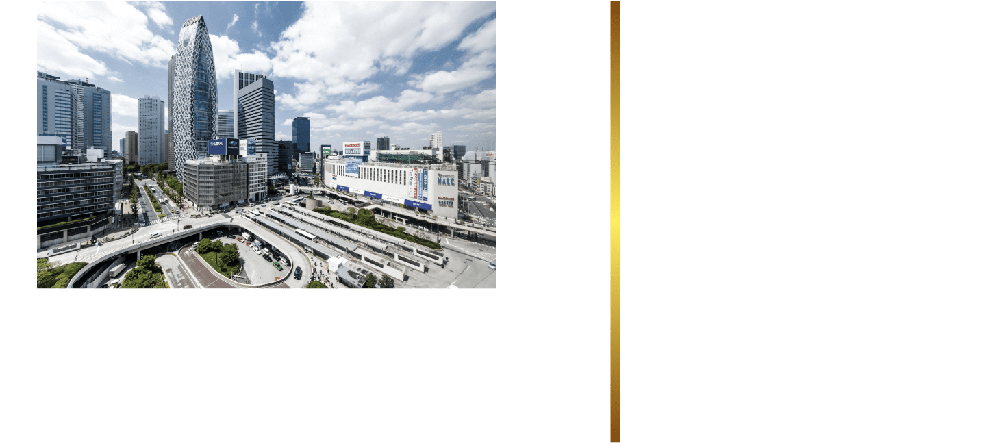 新宿と東京の2大都心へダイレクトアクセス。