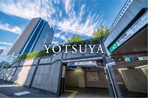 四ツ谷 image photo