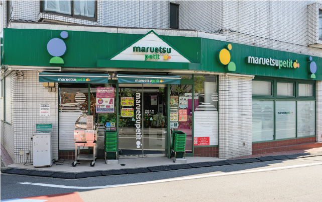 マルエツ プチ 南荻窪二丁目店（徒歩7分・約522m〜約543m）