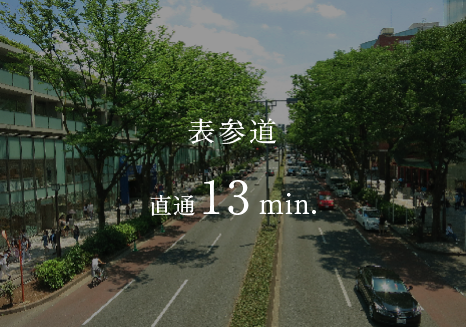 表参道