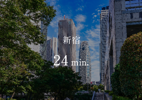 新宿