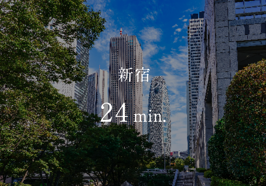 新宿