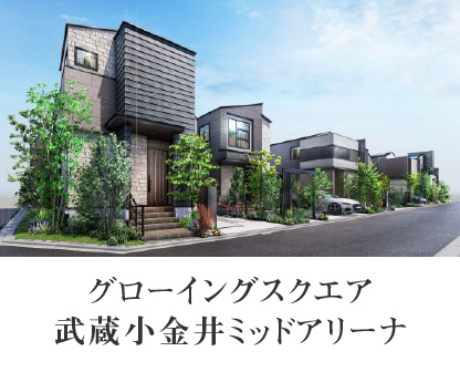 グローイングスクエア武蔵小金井ミッドアリーナ?20260618