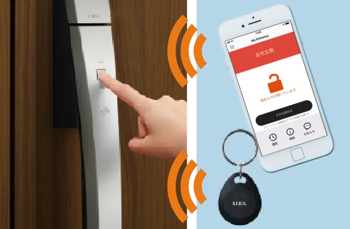 Familock（ファミロック）