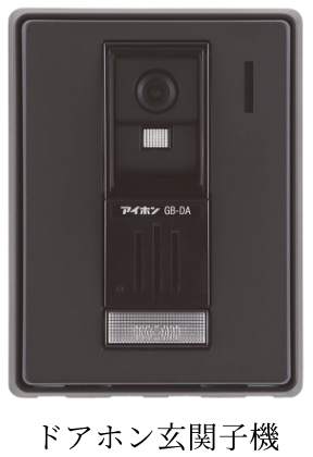ドアホン玄関子機