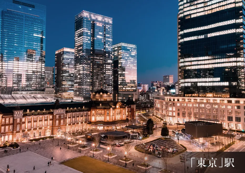 東京駅
