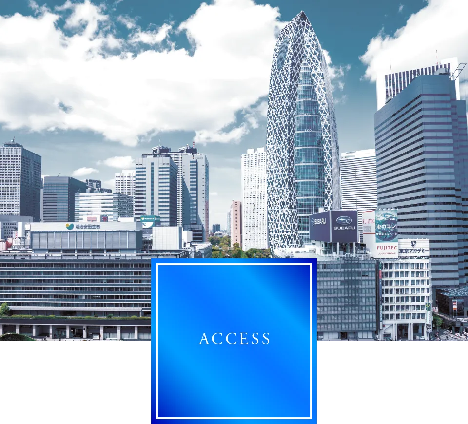 ACCESS
