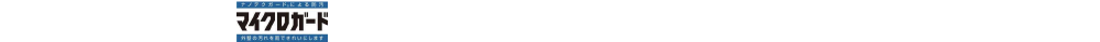 雨水で汚れを洗い落とす「セルフクリーニング機能」