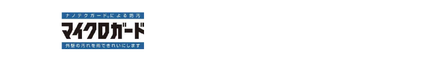 雨水で汚れを洗い落とす「セルフクリーニング機能」