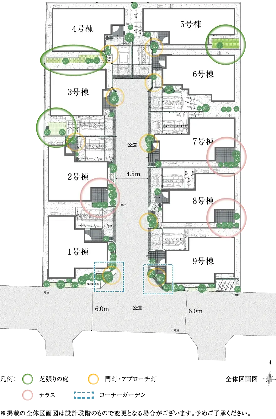 全体区画図