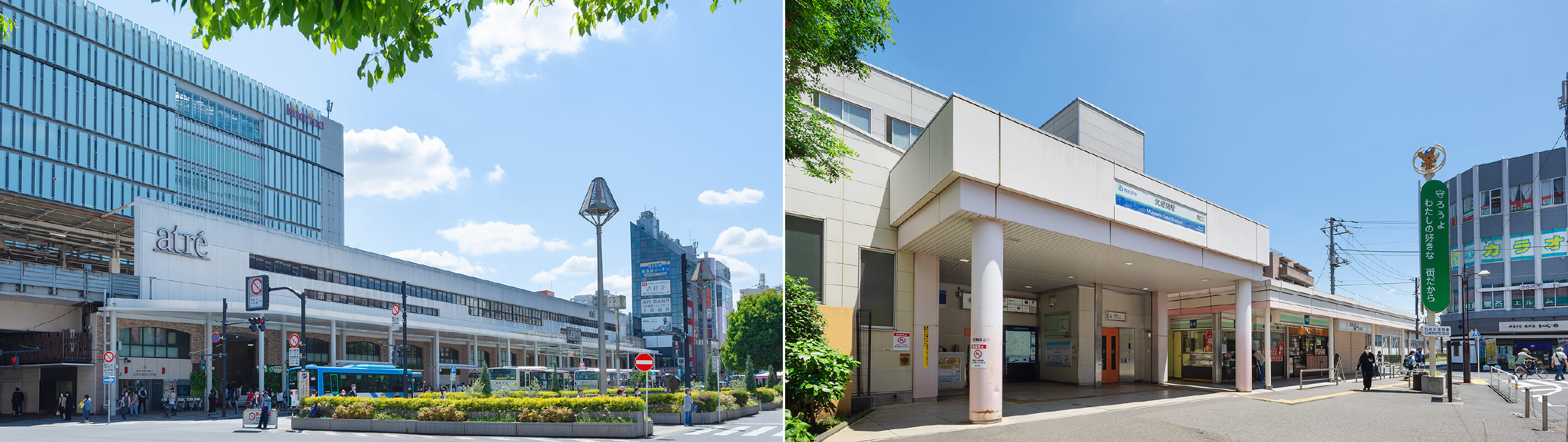 吉祥寺」駅 西武バス「東京三育小学校入口」バス停より乗車14分／右：「武蔵関」駅徒歩12・13分