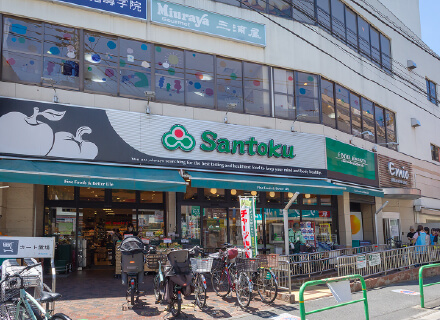 三徳関町店