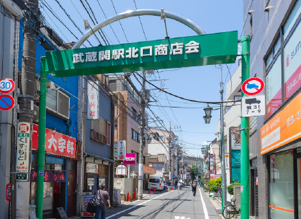 武蔵関駅北口商店会