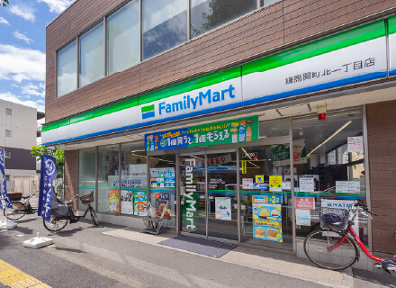 ファミリーマート練馬関町北一丁目店