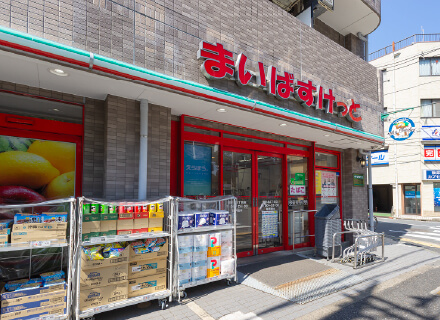 まいばすけっと関町北3丁目店