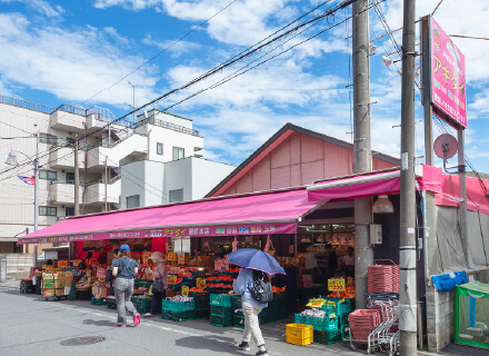 生鮮市場アキダイ関町本店