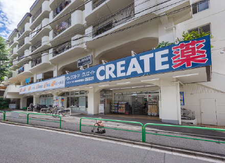 クリエイトS・D練馬関町南店