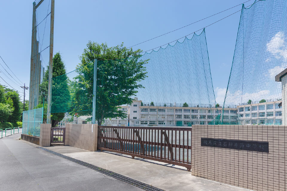 区立石神井西小学校