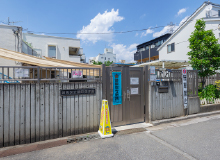 区立関町保育園