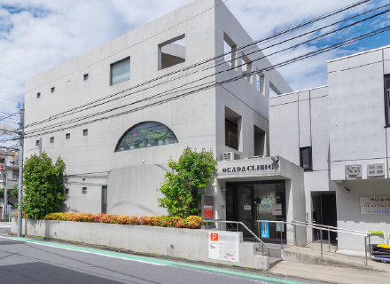 岡田医院［内科］