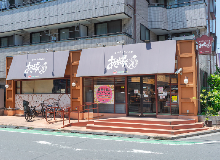 手づくりパン工房あきぱん